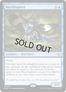 画像1: 【ENG/BLB/FOIL★】マネドリ/Mockingbird  [青] 『R』