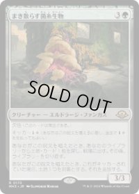 【JPN/MH3/FOIL★】まき散らす菌糸生物/Sowing Mycospawn