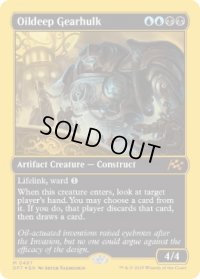 【ENG/DFT-BF/ファーストプレイス・FOIL★】油浸の機械巨人/Oildeep Gearhulk [マルチ] 『M』