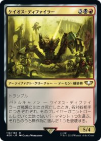 【JPN/40K】ケイオス・ディファイラー/Chaos Defiler