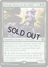 【ENG/The List】野生の心、セルヴァラ/Selvala, Heart of the Wilds