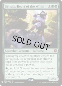 【ENG/The List】野生の心、セルヴァラ/Selvala, Heart of the Wilds