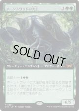 【JPN/DSK-BF/FOIL★】ホーントウッドの大主/Overlord of the Hauntwoods  [緑] 『M』【拡張アート】