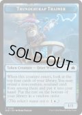 【ENG/BLB/FOIL★】稲妻罠の教練者トークン/Thundertrap Trainer Token