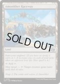【ENG/DFT】アモンケット・サーキット/Amonkhet Raceway [土地] 『U』