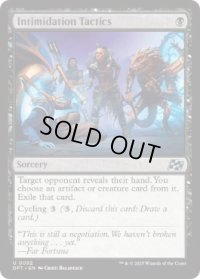 【ENG/DFT】脅迫戦術/Intimidation Tactics [黒] 『U』