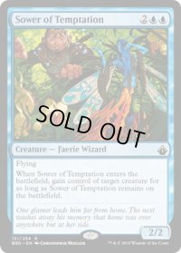 【ENG/BBD】誘惑蒔き/Sower of Temptation