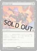 【JPN/BBD】驚愕の逆転劇/Stunning Reversal