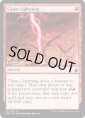 【ENG/BBD】稲妻の連鎖/Chain Lightning