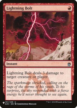 画像1: 【ENG/The List】稲妻/Lightning Bolt