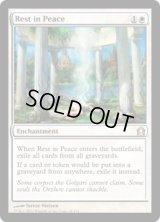 【ENG/RTR】安らかなる眠り/Rest in Peace