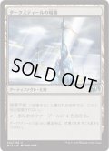 【JPN/M15】ダークスティールの城塞/Darksteel Citadel