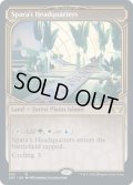 【ENG/SNC-BF】スパーラの本部/Spara's Headquarters [土地] 『R』【ショーケース】
