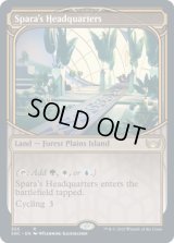 【ENG/SNC-BF】スパーラの本部/Spara's Headquarters [土地] 『R』【ショーケース】