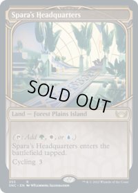 【ENG/SNC-BF】スパーラの本部/Spara's Headquarters [土地] 『R』【ショーケース】