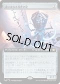 【JPN/FDN-BF】這いまわる落書き屋/Scrawling Crawler  [茶] 『R』【拡張アート】