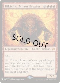 【ENG/MB1】鏡割りのキキジキ/Kiki-Jiki, Mirror Breaker
