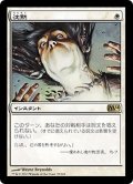 【JPN/M14】沈黙/Silence