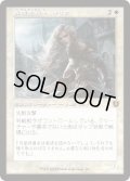 【JPN/INR/FOIL★】異端聖戦士、サリア/Thalia, Heretic Cathar【旧枠】  