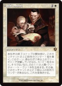 【JPN/INR-BF/Foil★】婚礼の発表/Wedding Announcement【旧枠】