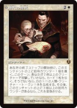 画像1: 【JPN/INR-BF/Foil★】婚礼の発表/Wedding Announcement【旧枠】