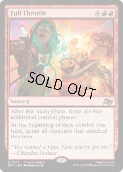 画像1: 【ENG/DFT】フルスロットル/Full Throttle [赤] 『R』