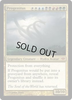 画像1: 【ENG/CON】大祖始/Progenitus