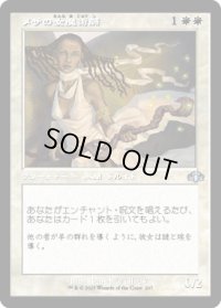 【JPN/DMR-BF】メサの女魔術師/Mesa Enchantress【旧枠】