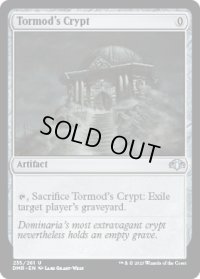 【ENG/DMR/FOIL★】トーモッドの墓所/Tormod's Crypt