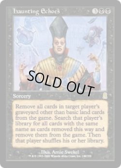 画像1: 【JPN/ODY】消えないこだま/Haunting Echoes