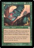 【JPN/ONS】共生のワーム/Symbiotic Wurm【VG】