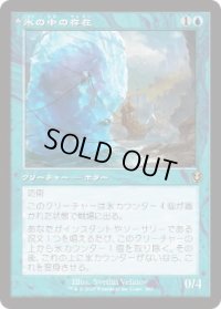 【JPN/INR-BF】氷の中の存在/Thing in the Ice【旧枠】