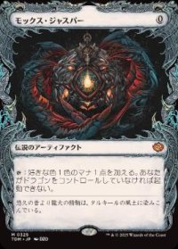 【JPN/TDM-BF】モックス・ジャスパー/Mox Jasper [茶] 『M』【ショーケース】