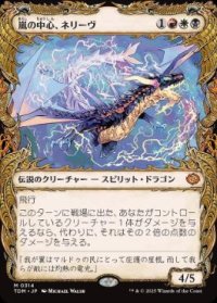 【JPN/TDM-BF/FOIL★】嵐の中心、ネリーヴ/Neriv, Heart of the Storm [マルチ] 『M』【ショーケース】