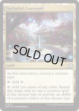 【ENG/FDN】閑静な中庭/Secluded Courtyard  [土地] 『U』