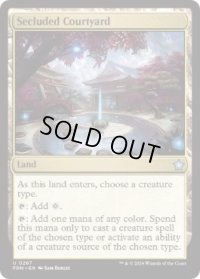 【ENG/FDN】閑静な中庭/Secluded Courtyard  [土地] 『U』