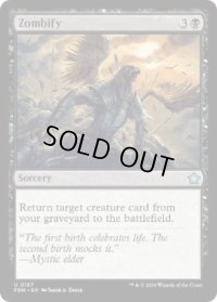 【ENG/FDN】ゾンビ化/Zombify  [黒] 『U』