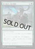 【JPN/TDM/FOIL★】受け継ぎし地の開墾/Heritage Reclamation [緑] 『C』