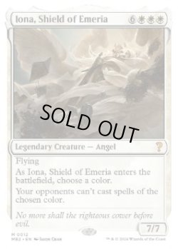 画像1: 【ENG/MB2】エメリアの盾、イオナ/Iona, Shield of Emeria