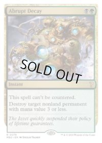 【ENG/MB2】突然の衰微/Abrupt Decay