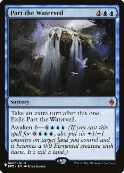 画像1: 【ENG/MB1】水の帳の分離/Part the Waterveil