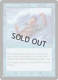 【ENG/MB1】水没/Submerge