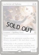 【ENG/MB1】オグマの文書管理人/Archivist of Oghma