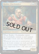 【ENG/MB2/FOIL★】時計技師、ルスコ/Rusko, Clockmaker