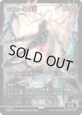 【JPN/DSK-BF/Foil★】ミストムーアの大主/Overlord of the Mistmoors  [白] 『M』【ショーケース】