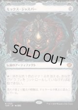 【JPN/TDM-BF/FOIL★】モックス・ジャスパー/Mox Jasper [茶] 『M』【ショーケース】
