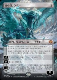【JPN/TDM-BF/FOIL★】嵐の目、ウギン/Ugin, Eye of the Storms [無] 『M』【ボーダーレス】