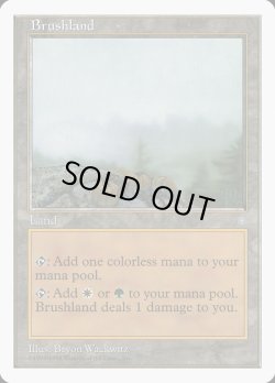 画像1: 【ENG/ATH】低木林地/Brushland【EX-】