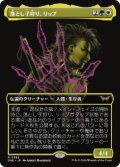 【JPN/DSK-BF】落とし子狩り、リップ/Rip, Spawn Hunter  [マルチ] 『R』【ボーダーレス】