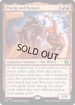 画像1: 【ENG/MAT/FOIL★】プラーグとナサーリ/Plargg and Nassari [赤] 『R』